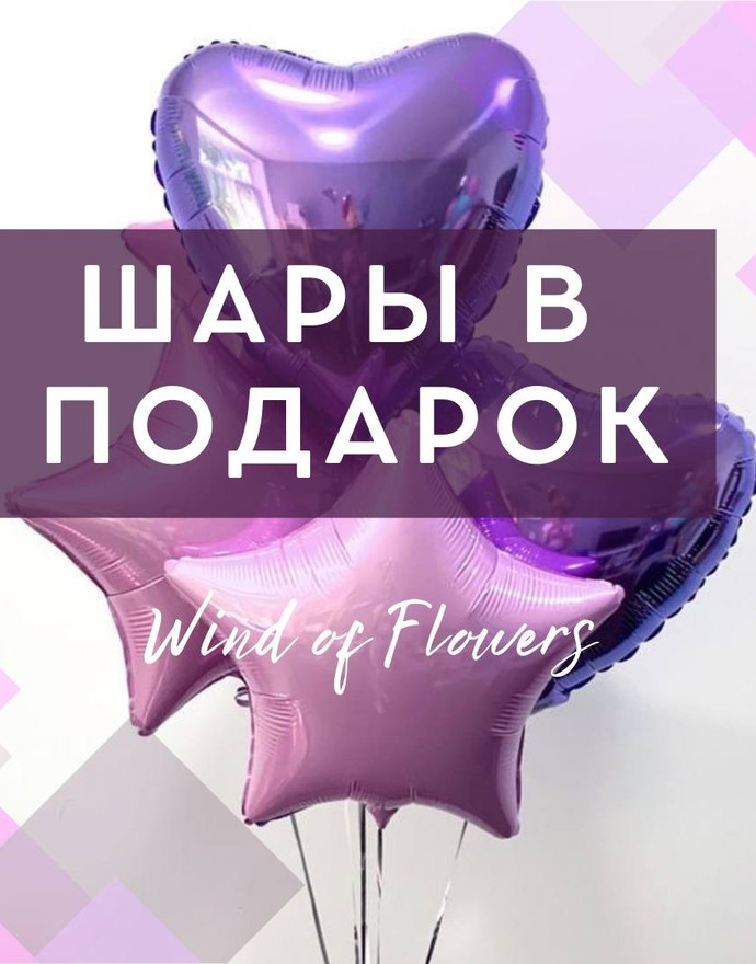 Роза «Pink floud» 80см 51 штука + шары в подарок! купить по цене 18 350 руб. с быстрой доставкой | Маркет-цветов